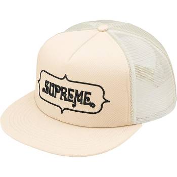 Beige Supreme Highest Mesh Back 5-Panel Hats | ZA130FM