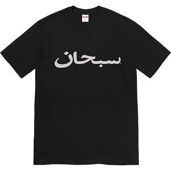 Black Supreme Arabic Logo Tee T Shirts | ZA209GL
