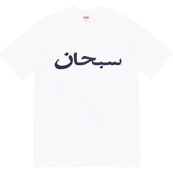 White Supreme Arabic Logo Tee T Shirts | ZA210HK